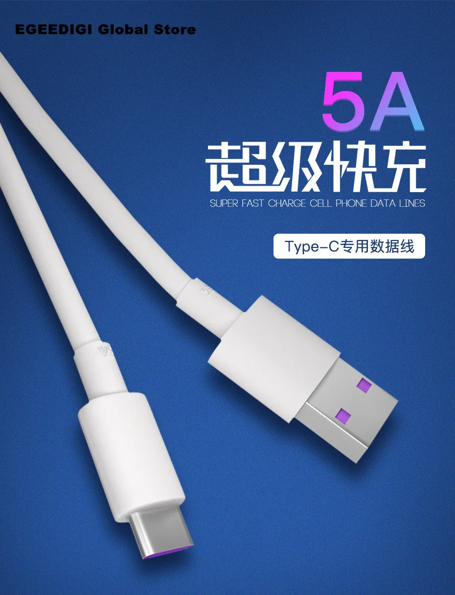 

EGEEDIGI 5A Fast Charge USB Cable Type-C Cable for HUAWEI P20 Lite Pro USB C Cable for Samsung One Plus Xiaomi Data Cord