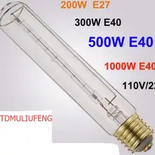 Новинка 120 V/220 V E40 500 W/1000 W галогенная лампа, металлическая галогенная лампа, прямая трубчатая лампа