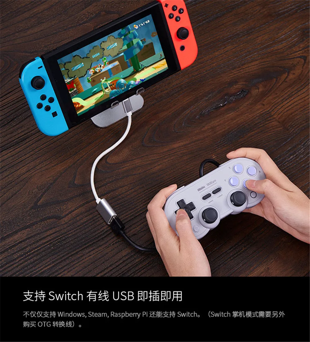 8Bitdo SN30 Pro USB геймпад для nintendo Switch, Windows, Raspberry Pi(SN Edition