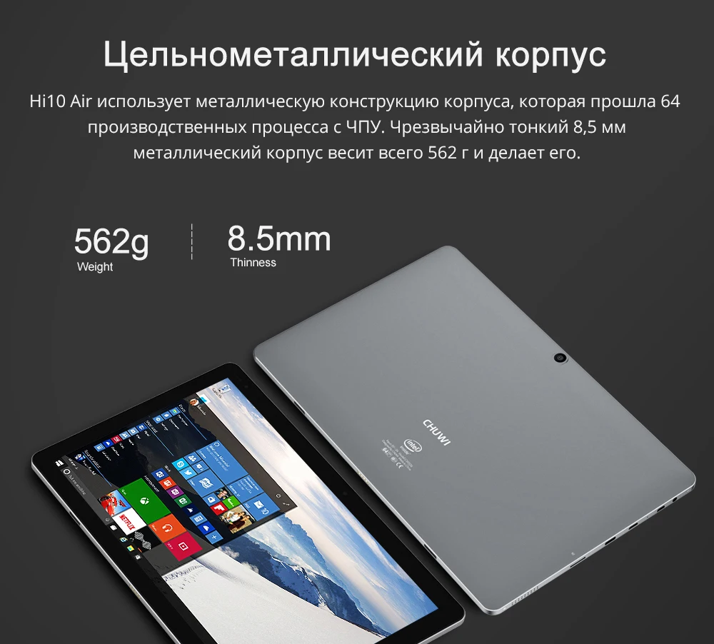 CHUWI Hi10 Air Intel Cherry Trail-T3 Z8350 четырехъядерный Windows 10 планшет 10,1 дюймов 1920*1200 4 Гб ОЗУ 64 Гб ПЗУ type-C 2 в 1 планшет