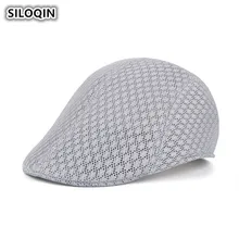 SILOQIN летняя новая стильная мужская дышащая сетчатая шляпа ретро трендовые береты для мужчин Элегантная модная женская вентиляционная шляпа с козырьком