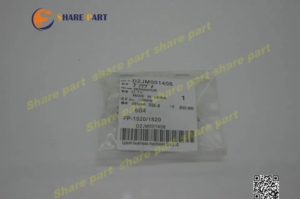 2 компл. x OEM Верхняя Выбор Finger для Panasonic DP1820 1520 8020 8016 1515 dzjm001405