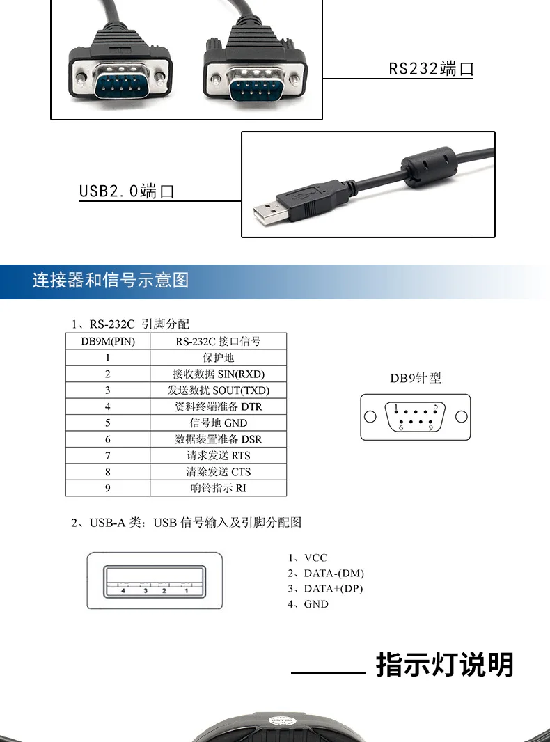 8812详情_03