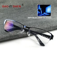 Очки против синего света, компьютерные очки, зеркало против усталости глаз, плоские легкие зеркальные, очки для игр, мужчины и женщины