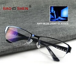 Anti-blue light radiation glasses, computer goggles, anti-eye fatigue mirror, flat light mirror, game glasses, men and women Anti-blue light radiation glasses, computer goggles, anti-eye fatigue mirror, flat light mirror, game glasses, men and women