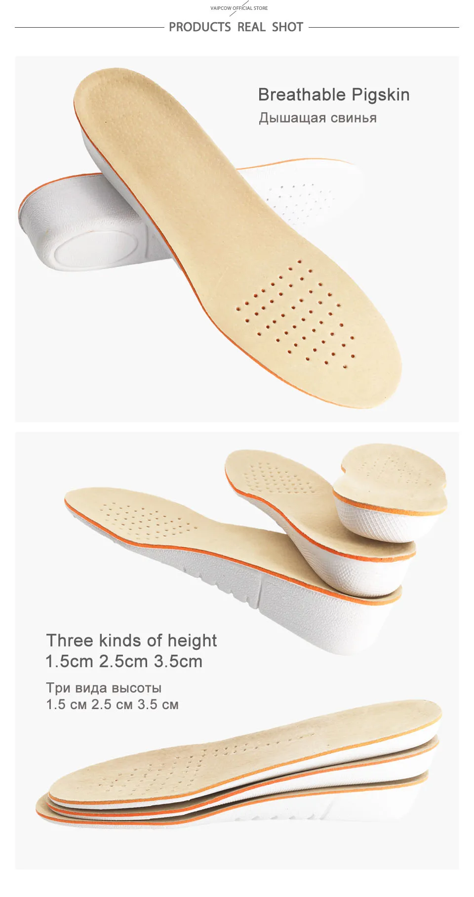 VAIPCOW стелька для увеличения роста 1,5 см-3,5 см амортизирующая обувь увеличение высоты подъема пятки стельки пара выше для Для мужчин/Для