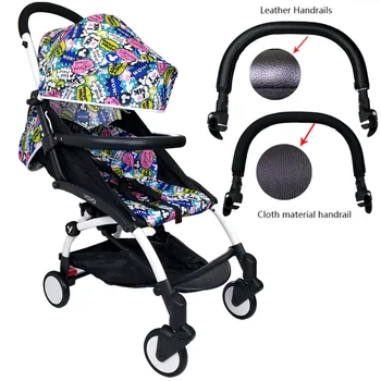 

Baby Pram Bar handrail Oxford Fabric & PU Leather Carriage Armrest Baby Stroller Accessories For Babyzen yoyo yoya babytime Cart
