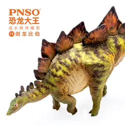 PNSO Stegosaurus Bieber Jurassic Игрушечная модель динозавра в наличии