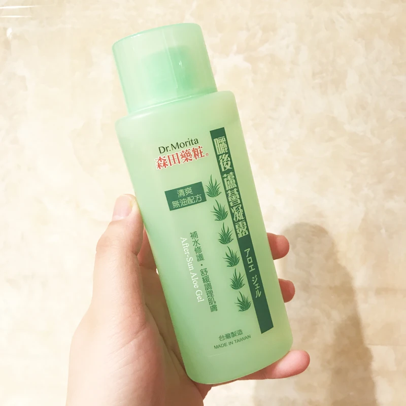 

Aloe Repairing Soothing Moisturizing emulsion
