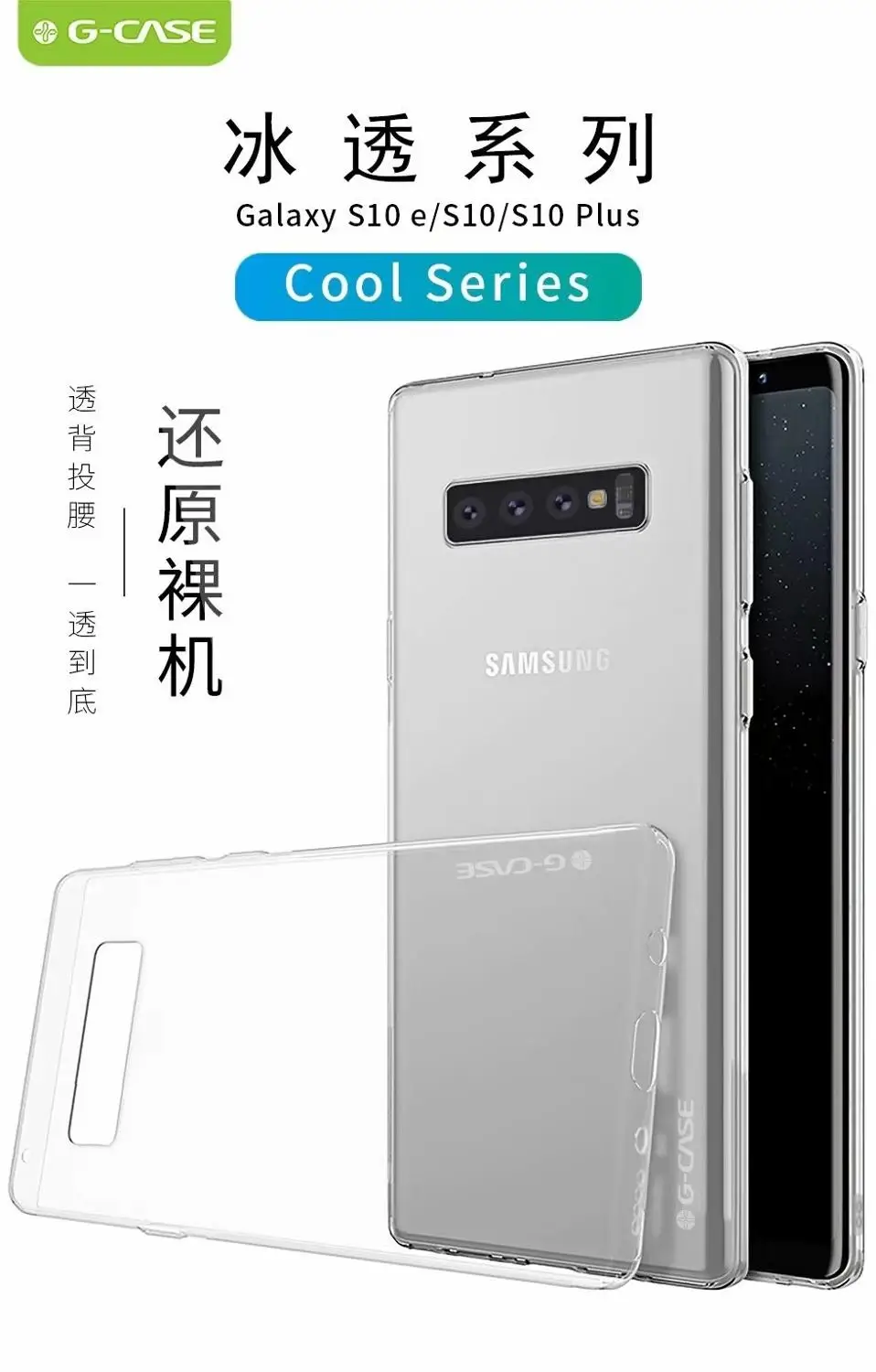 

Luxury Glass Case For Samsung S10 Plus S10e Cases Ultra Thin Transparent Back Cover For Samsung Galaxy S10 + Soft Edge