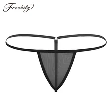 Мужской сетчатый купальник, сексуальное нижнее белье, эластичный купальник, бикини-стринги, трусы, нижнее белье, трусы для мужчин, купальный костюм, трусики