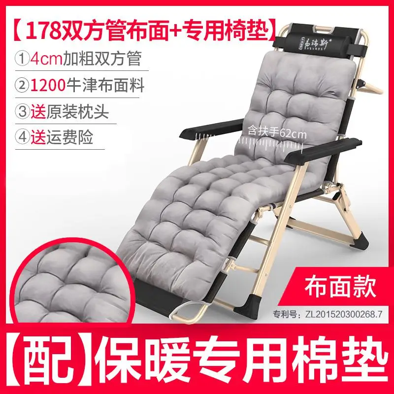 Офисное кресло для обеда, складное кресло, кресло для балкона, домашнее кресло siesta, простое сопутствующее складное кресло для отдыха - Цвет: style15