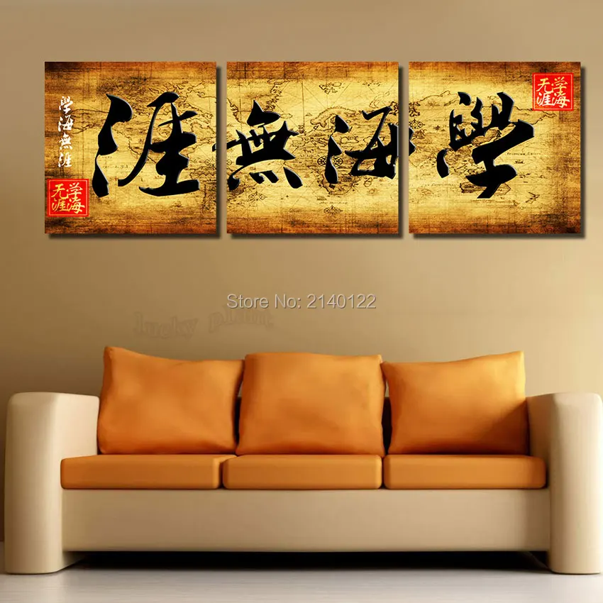 Chinese Style 3Pcs Canvas PrintCalligraphy Framed Modern Art HD Picture Home Decor Hanging Set Not 3D Embroidery0212 | Дом и сад