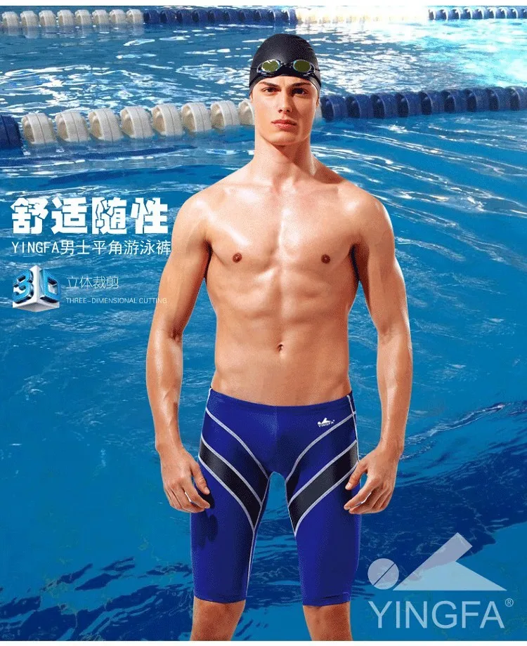 Swim Pants Men Long Swimwear Shark Skin Professional Swimming Trunks  Training Swimsuit Swim Leggings for Boy Athletic Swimsuit