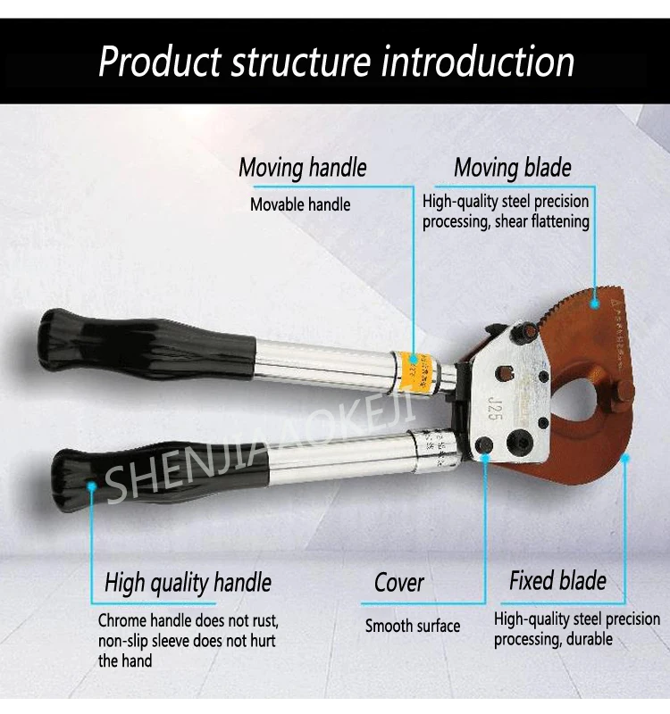 1 шт J25/J52, кабель ножницы ручной Шестерни Сталь Strand резки плоскогубцы кабель ножницы ручка сплава ковка кабельный ножницы