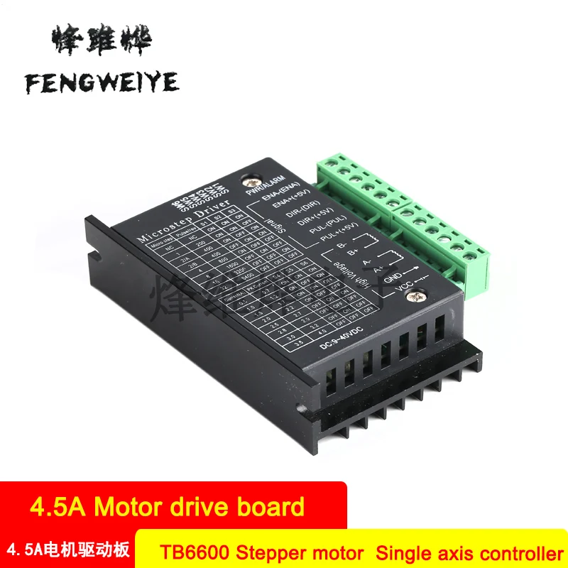 

TB6600 4.5A Stepper Motor Driver Stepper Motor Driver Board Single Axis Controller