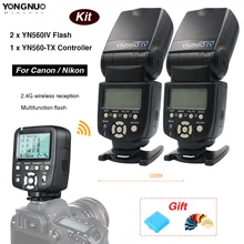 Yongnuo 1 x YN560TX LCD Wireless Flash Controller + 2 x YN560 IV Flash Speedlite For Nikon DSLR Camera yongnuo yn560 iv yn560iv wireless flash speedlite master slave flash for canon nikon pentax olympus fujifilm lumix dslr camera