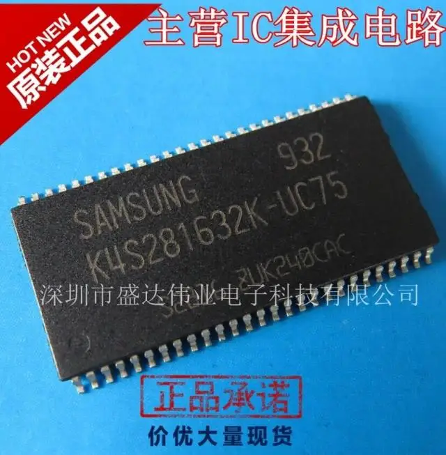 HY57V281620FTP-6 HY57V281620 TSSOP |