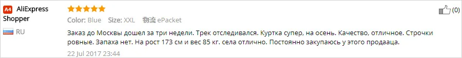 -5