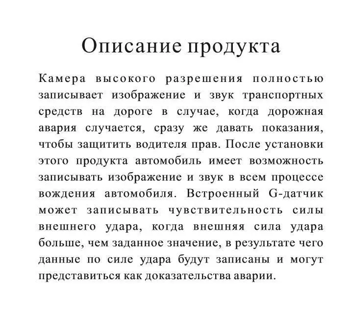 Русский Голос 3 в 1 Автомобильный видеорегистратор Камера антирадарный детектор лазер HD 1080P Встроенный gps регистратор система сигнализации цифровой видеомагнитофон