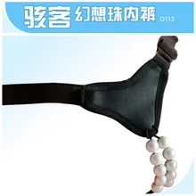 TOUGHAGE O113 Erotic Aid Pearl Beads Stimulating Panty Game Toys Sex Toys Sex Furniture, Adult Games Sex Products For Woman