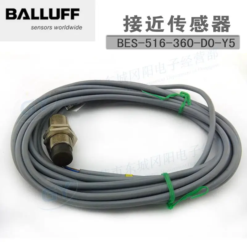 

Low quality goods BALLUFF shock - proximity switch BES - 516-360 - DO - Y5 spot