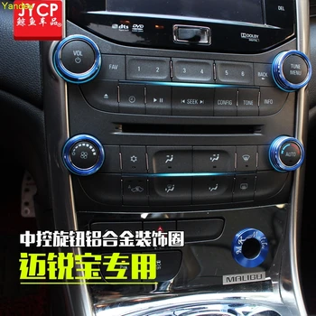 

Yandex Interior modification of the central control knob decorative air conditioning headlight switch light patch for malibu