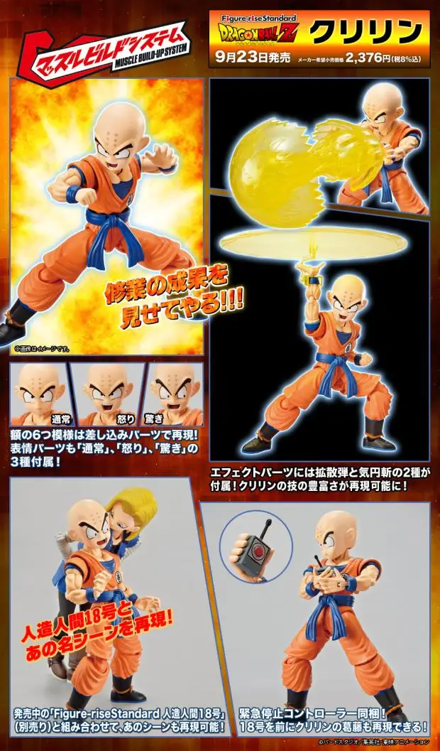 Dragon Ball модель HG 1/12 Супер SAIYAN сын Бог GOGETA GOKOU Гохан шорты «Вегета» KRILLIN детские игрушки «сделай сам» BANDAI