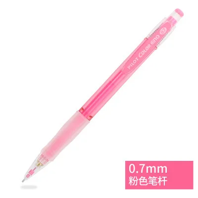 Японский пилот, цветной механический карандаш, HCR-197, цветной карандаш, 0,7 мм, набор карандашей для рисования, 8 цветов на выбор - Цвет: 1 Pink Pencil