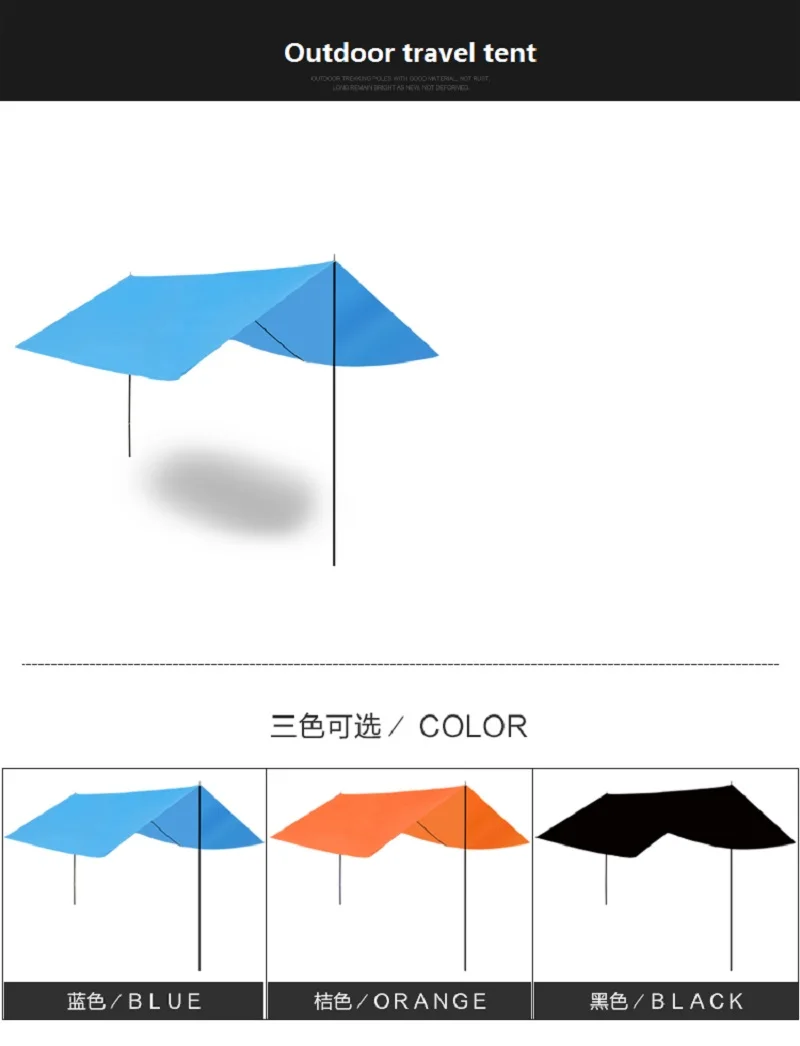 1 комплект солнцезащитный навес парус тент палатки Открытый Кемпинг УФ водонепроницаемый коврик для пикника навес тент укрытие от Солнца Открытый туристический тент