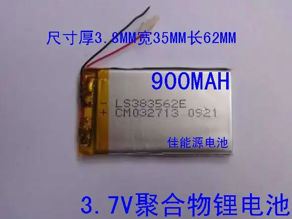 3 7 V полимерный литиевый аккумулятор 383562 900MAH маленький аудио радио Телефон Запись