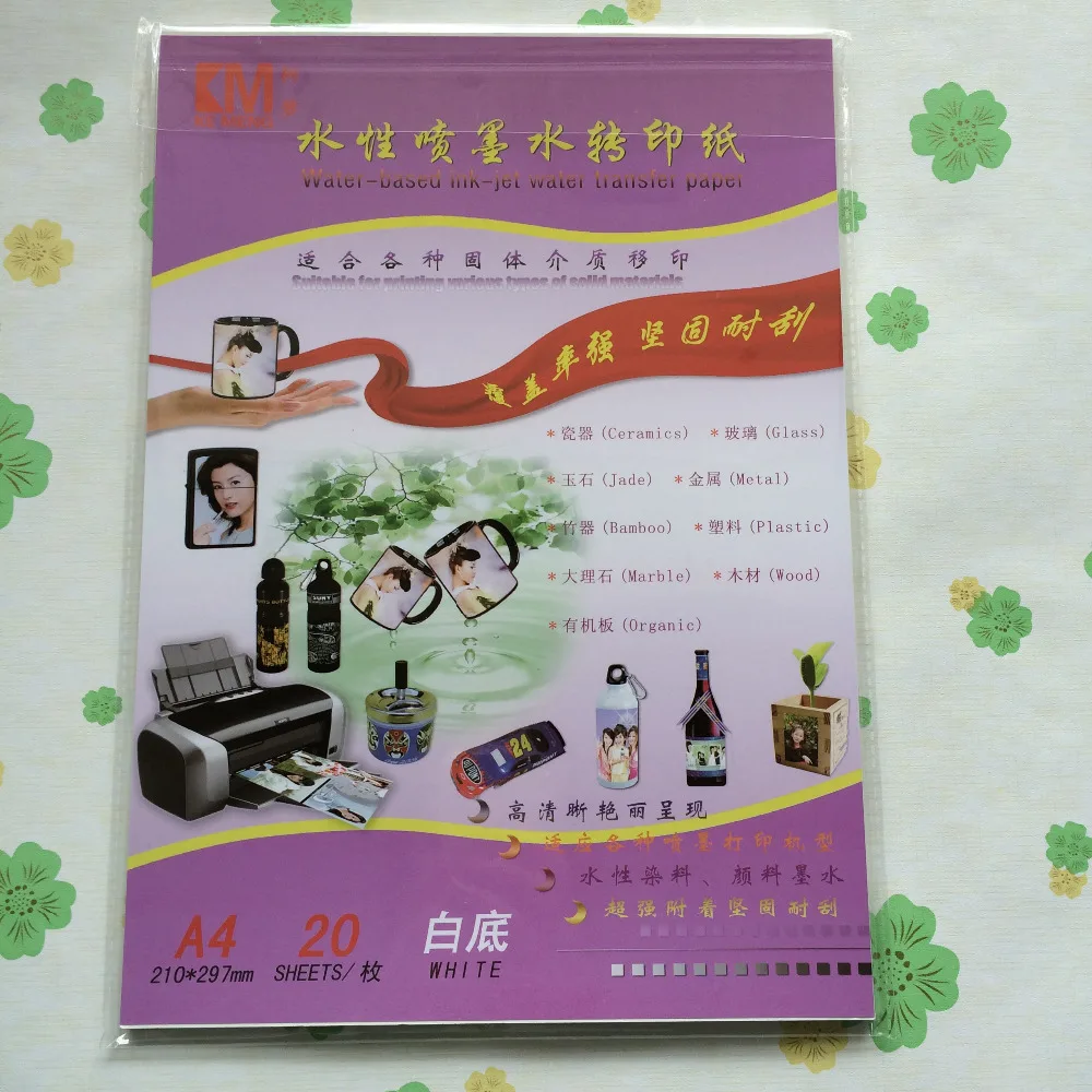 10 sheets INKJET WHITE waterslide decal film paper