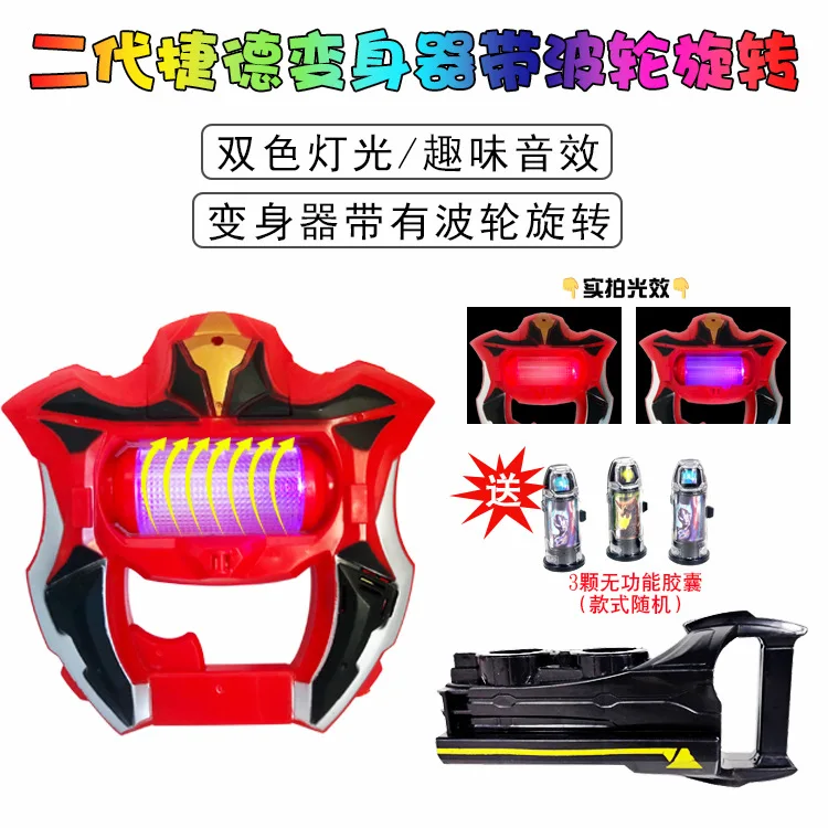 

Ultraman Geed Sublimator Capsule Children's Toys Luminescent Sound Ultraman Toy Set Children's favorite gifts