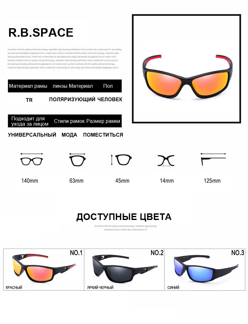 RBspace Модный бренд дизайнер поляризованных солнцезащитных очков мужчин класса люкс винтажные мужские солнцезащитные очки для мужчин Drive Goggles women glasses TR90