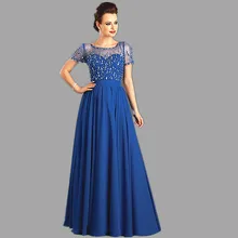 Elegante Mutter der Braut Kleider Kurzen Ärmeln Eine lineScoop Sheer Neck Perlen Formale Brautkleid Abendkleid Bräutigam Kleid
