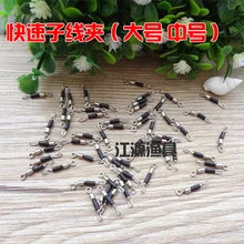 Быстрый детский зажим Соединитель 8 слов кольцо шестерни части быстрая перевертышка рыболовные снасти аксессуары