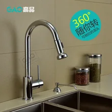 Бесплатная Доставка Смеситель Для Кухни Одной Ручкой с Pull Out Спрей, Хромированная Отделка Кухни Смеситель, Низкий Ведущий Соответствует Кран, оптовая