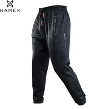 Мужские спортивные Леггинсы для бега, баскетбола, фитнеса, мужские быстросохнущие штаны, леггинсы для спортзала, уличные спортивные штаны, брюки