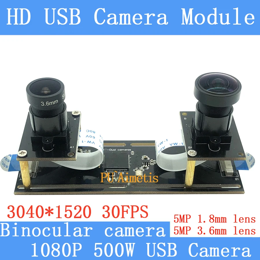 

PU`Aimetis Industrial camera Binocular 5MP HD 3040*1080P Computer the 30FPS USB Camera Module advertising face recognition