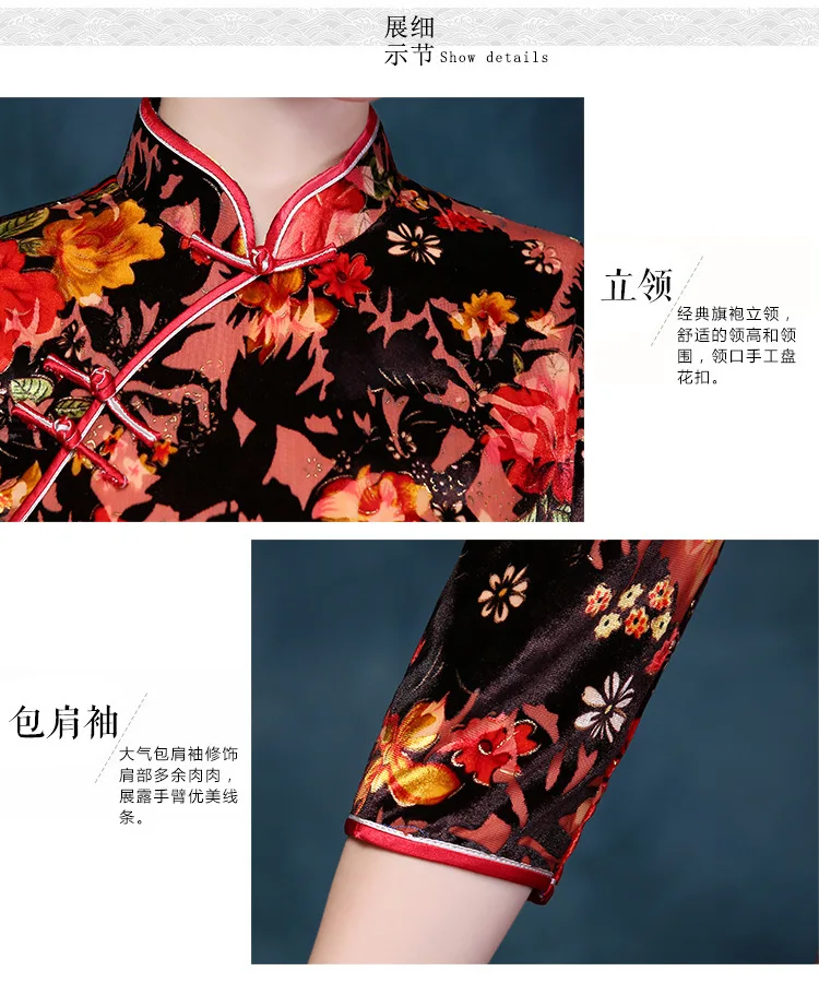 2018 модные бархатные Cheongsam короткий желтый Qipao Для женщин Китайская традиционная Платья для женщин ретро туалетный вечернее платье