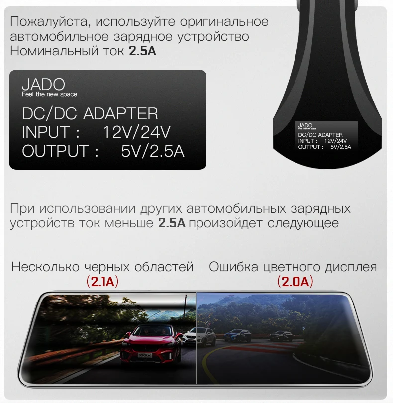 JADO D230 X1 потоковое зеркало заднего вида Dvr dash cam era avtoregistrator 10 ips сенсорный экран HD 1080 P Автомобильный видеорегистратор Камера ночного видения