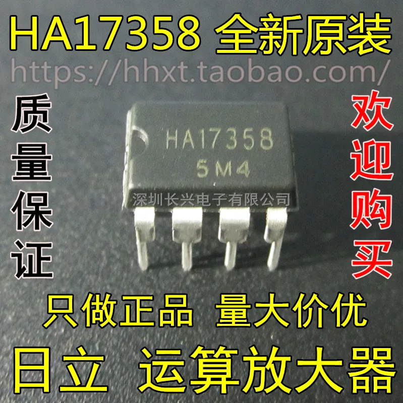 HA17358 HA17358B|HA17358 HA17358B| - AliExpress