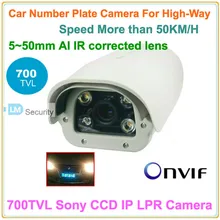 Lihmsek sony CCD 700TVL D1 IP сети автомобиля LPR Камера для шоссе/двигатель постоянного тока, кстати, транспортного средства Скорость составляет более 50 км/ч, меньше, чем 120 км/ч