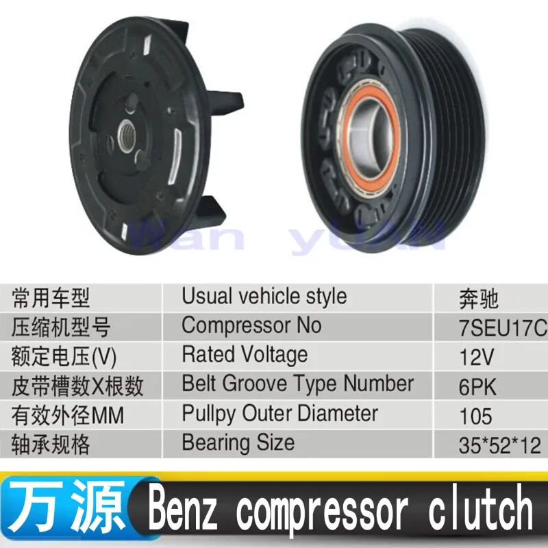 Automotive air conditioning compressor clutch pulley
