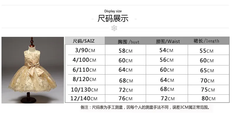Розничная ; высококачественное вечернее платье с золотой вышивкой и цветочным узором для девочек; элегантное платье принцессы с бантом для дня рождения; L9027