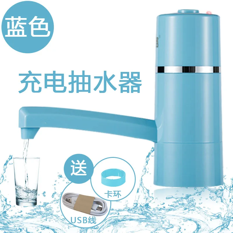 Бутилированное водяное Насосное устройство для беспроводной зарядки электрического ведра чистой воды устройство давления воды питьевой воды - Цвет: Темно-синий