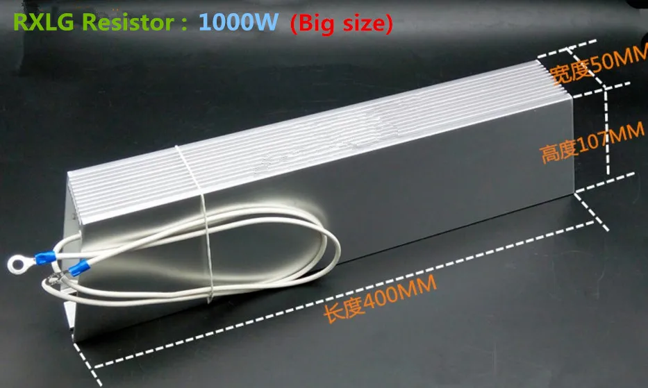 RXLG пайки терминалы алюминиевый закрытый проводной Тормозной резистор 3000 Вт 13ohm 13R алюминиевый корпус проволочный Тормозной резистор