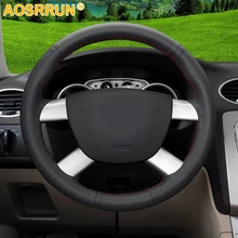 Aosrrun автомобильные аксессуары из натуральной кожи автомобиль рулевого колеса Обложка для Ford Kuga 2008-2011 Focus 2 2005-2011 c-MAX 2007-2010