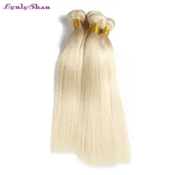 Lynlyshan волосы индийские волосы remy прямые 4 пучки 100% человеческих волос для наращивания 10-30 дюймов Ткачество #613 светлые пучки для продажи