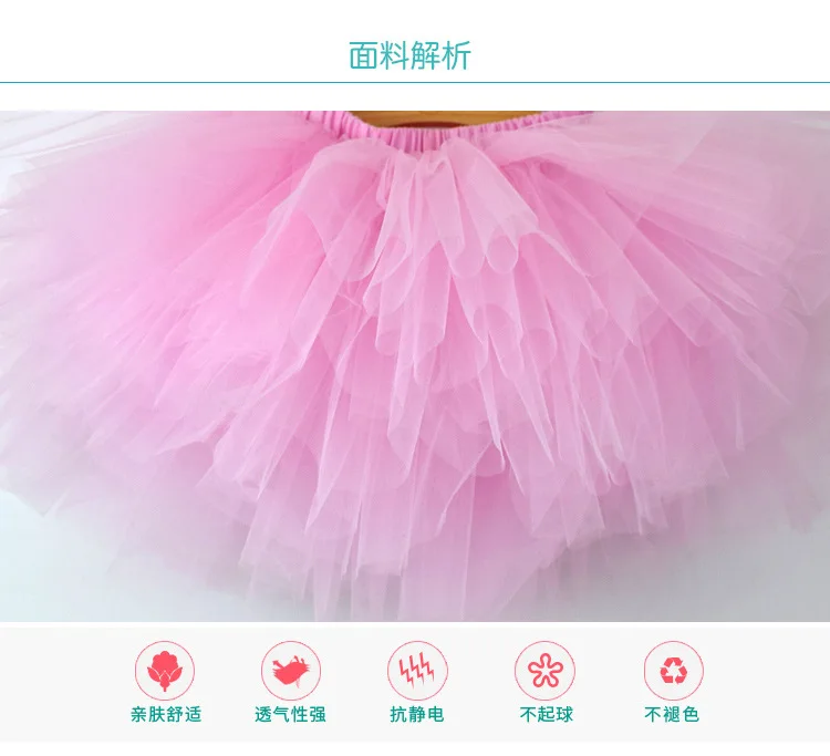茜茜_多层裙详情_04.jpg